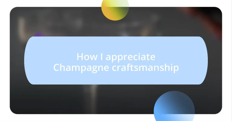 How I appreciate Champagne craftsmanship